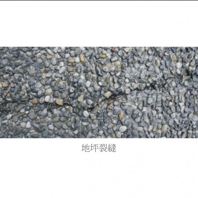 EX-22 水性環氧結構補強劑 1